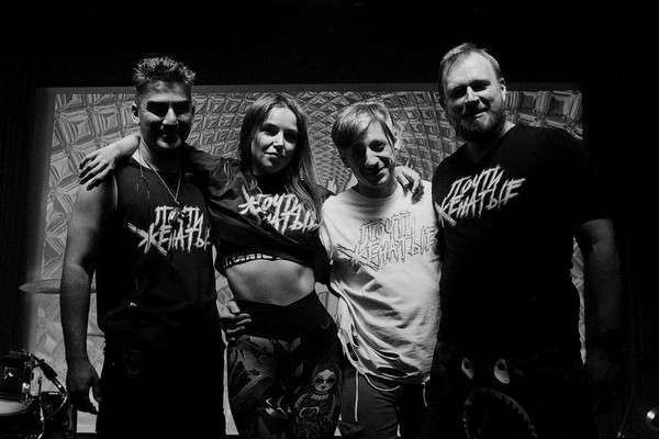 Почти женатые