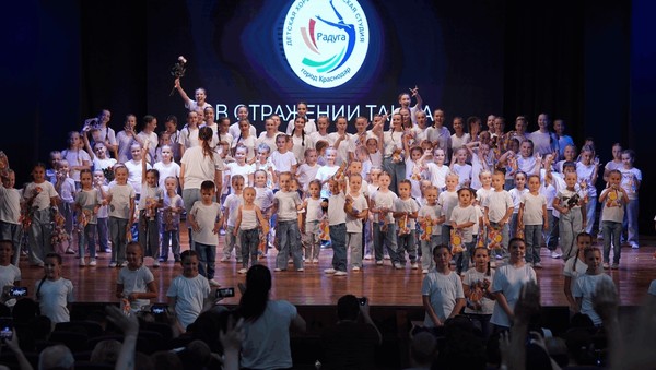 Концерт «Магия танца»