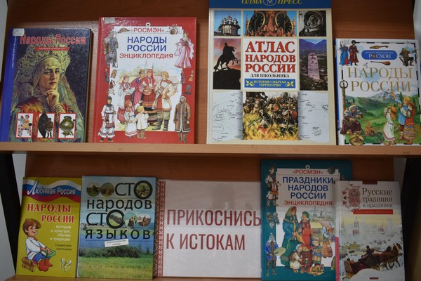 Мастер – класс «Создай свою настольную игру «Россия и её народы»