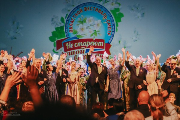 Гала-концерт областного фестиваля «Не стареют душой ветераны»