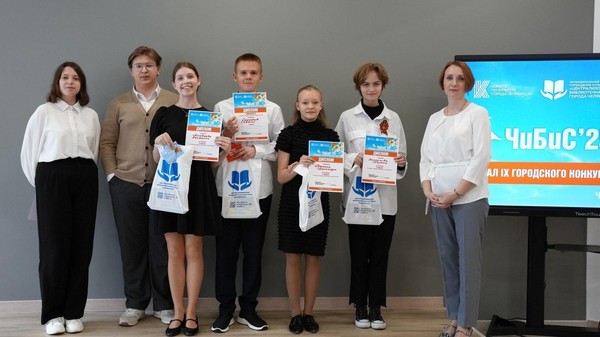 Конкурс поэтического чтения ЧиБиС 26