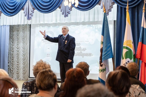 Концерт победителей конкурса чтецов ветеранов «Народов России живое слово»