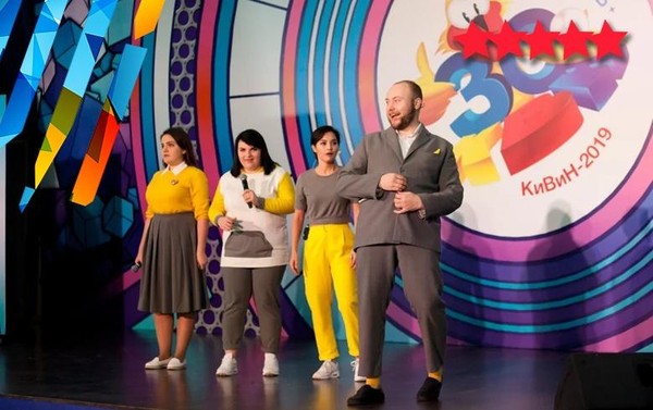 Конкурс «Лучший КВНщик»