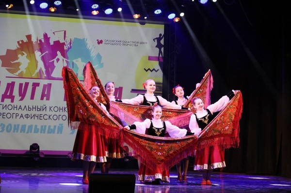 Гала-концерт III Межрегионального конкурса-фестиваля «Радуга танца»