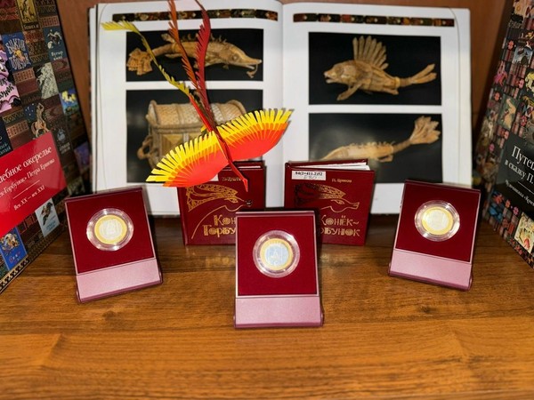 «Жар птица»