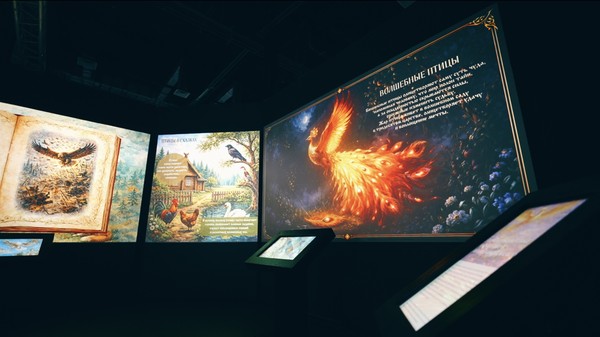 Сказка про сказки