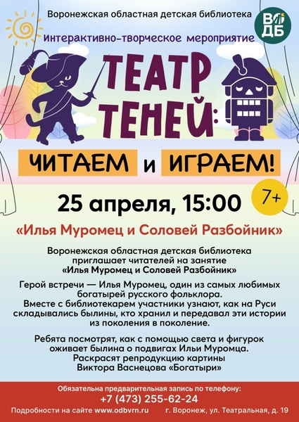 Библиотекарь