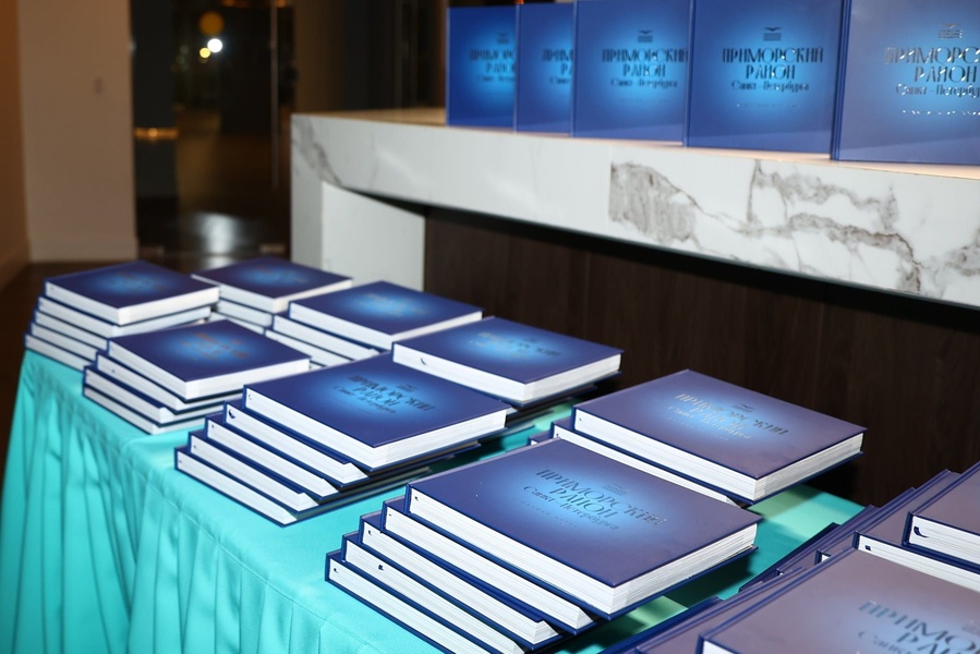 В Приморском культурном центре представят книгу к юбилею Приморского района