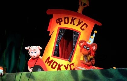 Приключения поросенка Фунтика