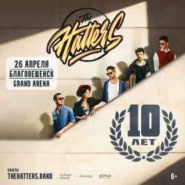 Группа «The Hatters». 10 лет