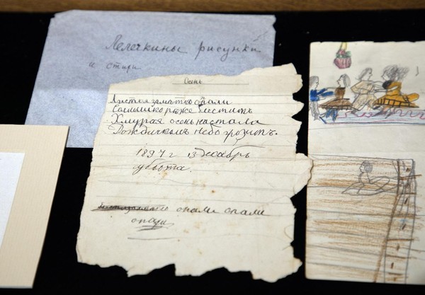 Литературная страница «Мир детских писем начала ХХ века»