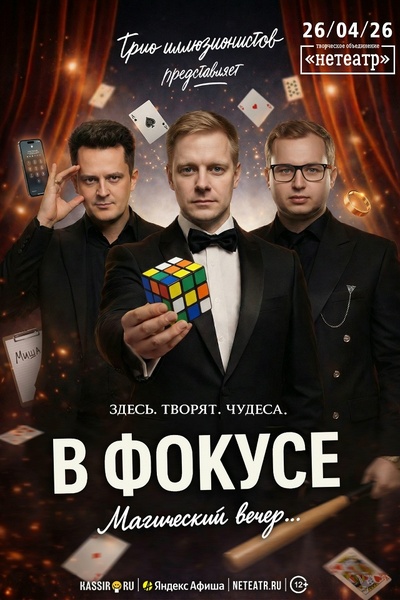 Аркадий Стрижак