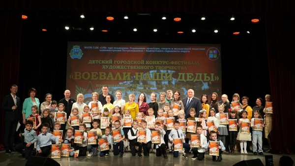 Фестиваль художественного творчества «Воевали наши деды»