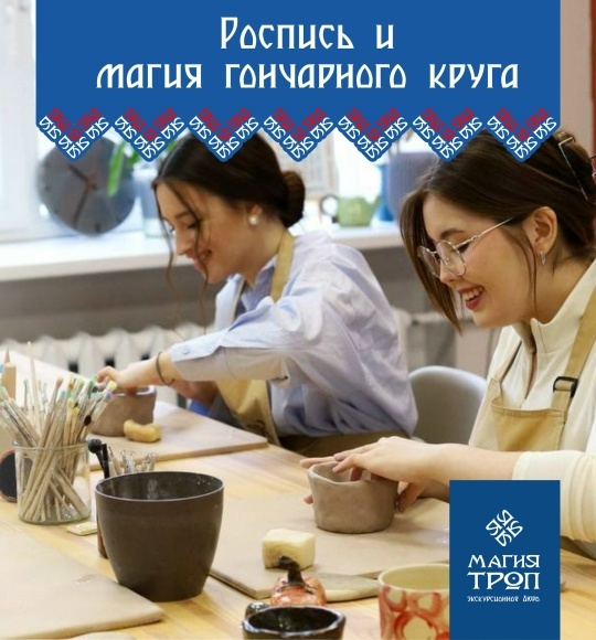 Гончарная школа «Колокол» – лепим пиалки для варенья