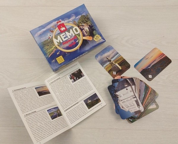 «Настольные вечера»