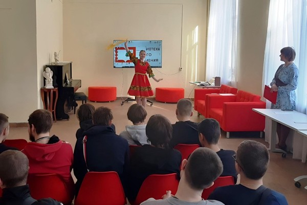 Познавательная программа «Обряды и традиции русского народа»