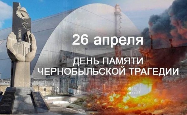 Аудио-чтения «Трагедия ХХ века»