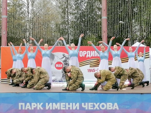 Концерт «Мы помним – мы гордимся!»