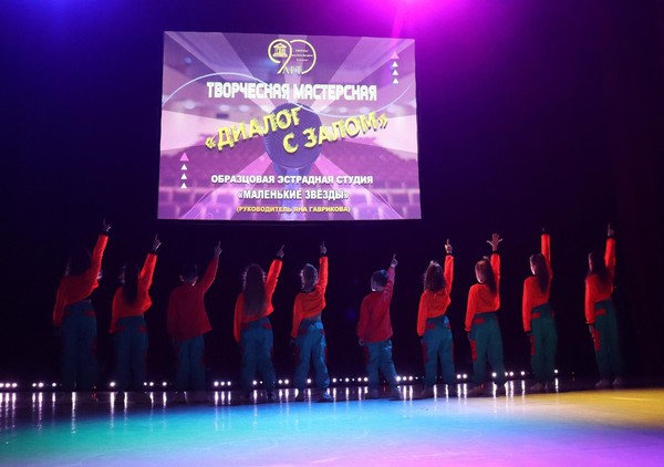 Отчётный концерт Образцовой эстрадной студии «Маленькие звёзды»
