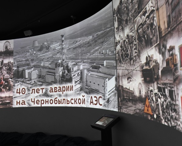 мультимедийная выставка «40 лет аварии на Чернобыльской АЭС»