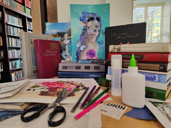 Арт-гостиная «Поэтический коллаж»