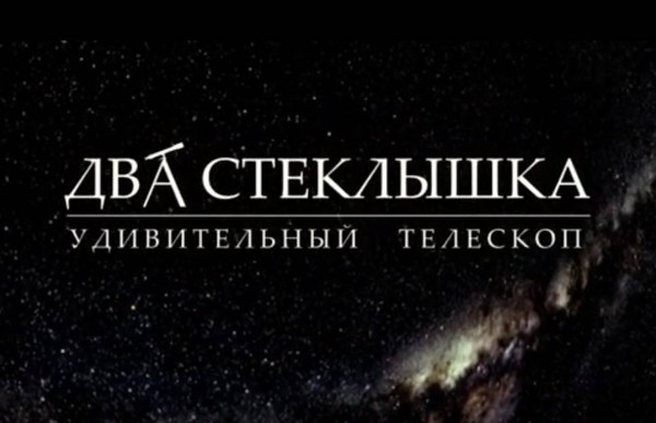 Участникам СВО и членам их семей, многодетных семей. Программа выходного дня 26.04.26