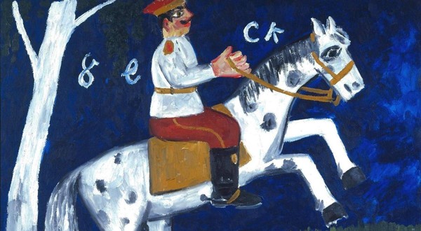 Лекция «Смельчаки и хулиганы в искусстве»