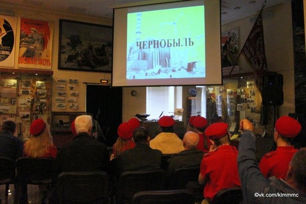 «Чернобыль: боль и подвиг поколения»