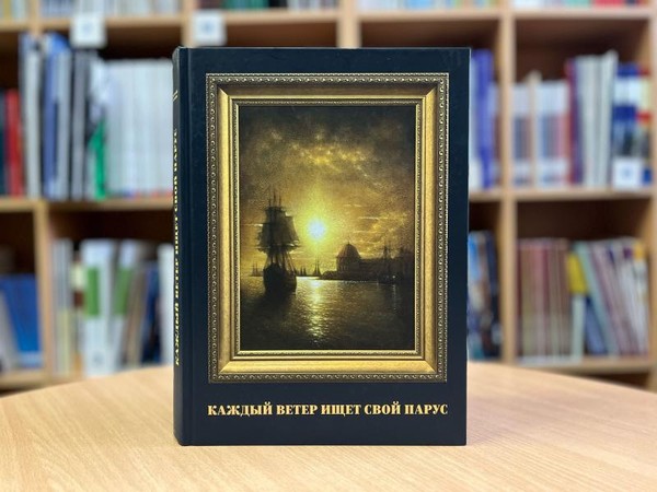 Тайна бронзовой лодьи