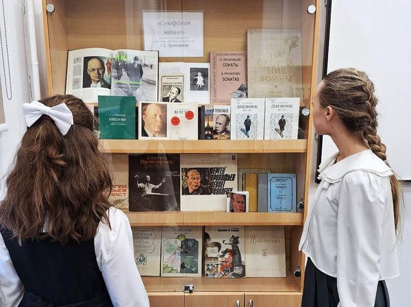 Выставка «Симфония жизни»