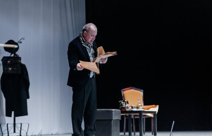 Фальшивая нота