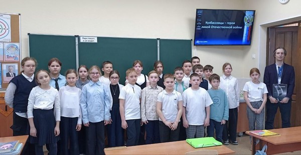 Урок «Профессии Героев Труда – кемеровчан»