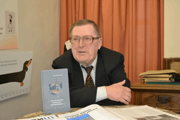 Открытие выставки «Сочинитель, книжник, даритель…»