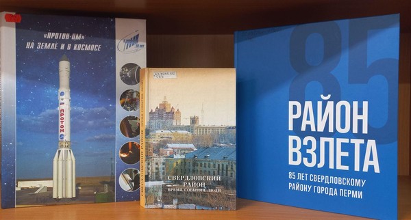 Краеведческая игра «Герои родных улиц»