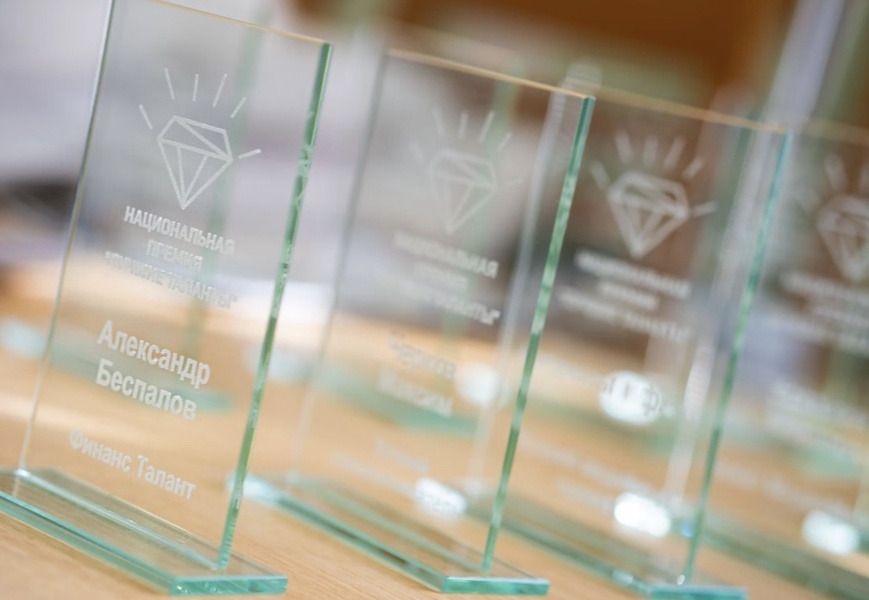 Национальная Премия «Лучшие таланты 2026»