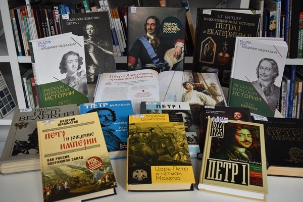 Игра «Петр I. Эпоха славных дел»