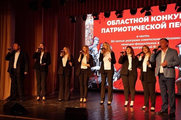 Гала-концерт Областного конкурса патриотической песни