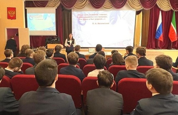 Библиотечный урок «Габдулла Тукай – голос татарского народа»