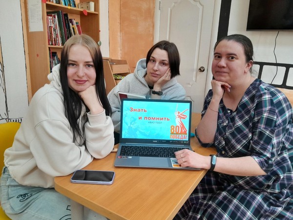 Программа «Знать и помнить»