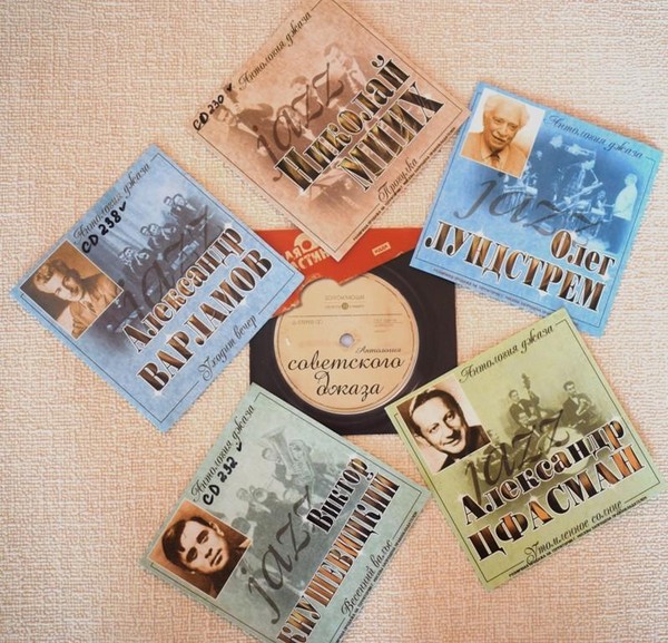 Выставка «Под звуки джаза»