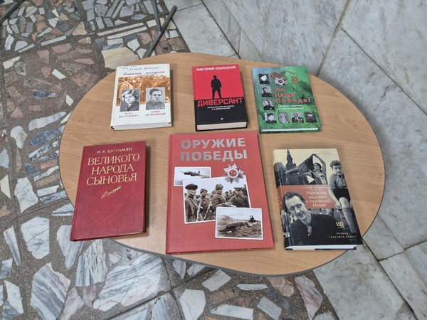 «Великий перелом судьбы»