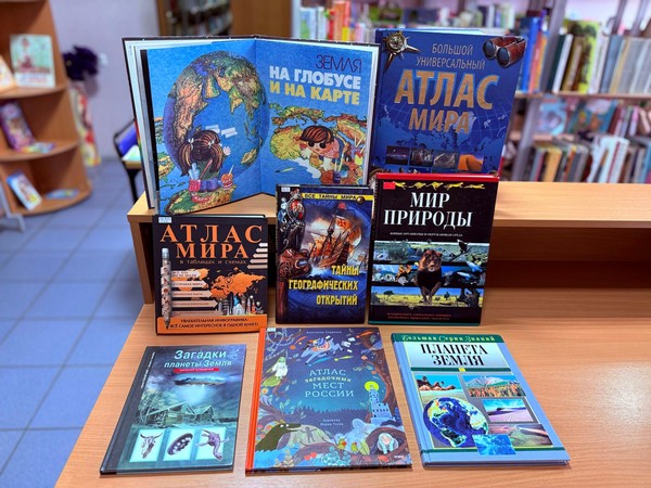 Урок природы «Земля на ладонях»