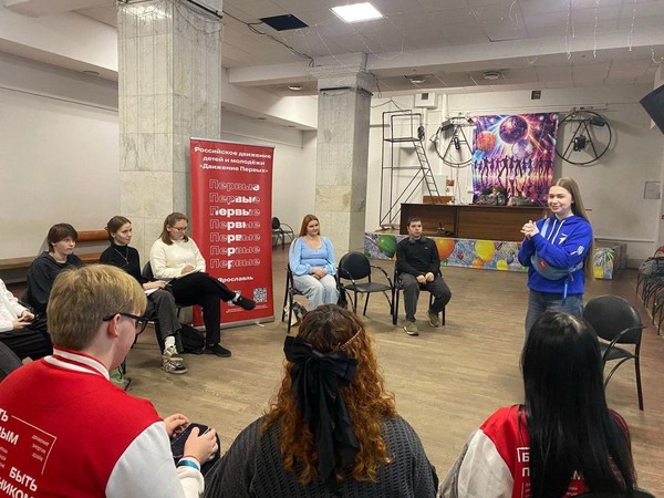 «Точка роста»