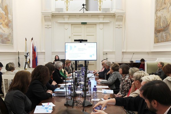 V Всероссийская конференция «Цвет как художественно-эстетическая категория в искусстве»