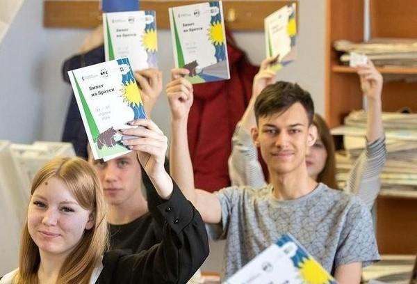 Интерактивный урок «Билет на Усть-Илим»