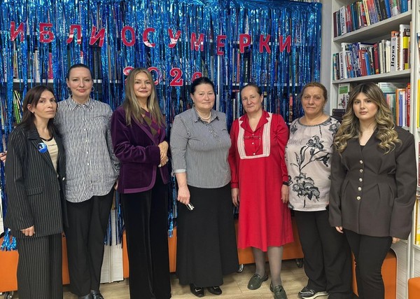 «Библиосумерки: начало ночного путешествия»