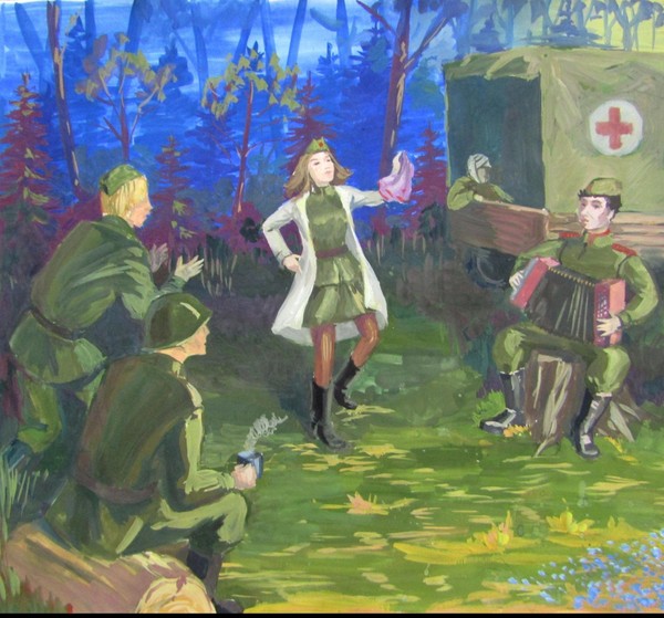 «Помним, гордимся»