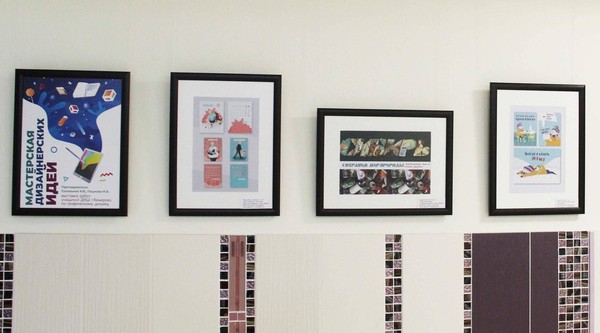 Выставка «Цифровой взгляд»