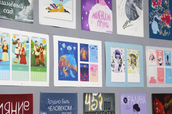 Выставка «Цифровая палитра»