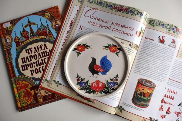 Мастер-класс «Русский промысел: городецкая роспись»